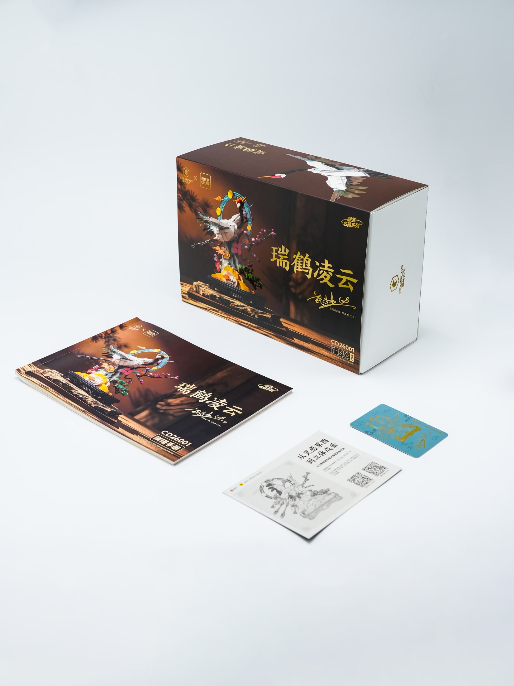 01 / 外封，产品实拍