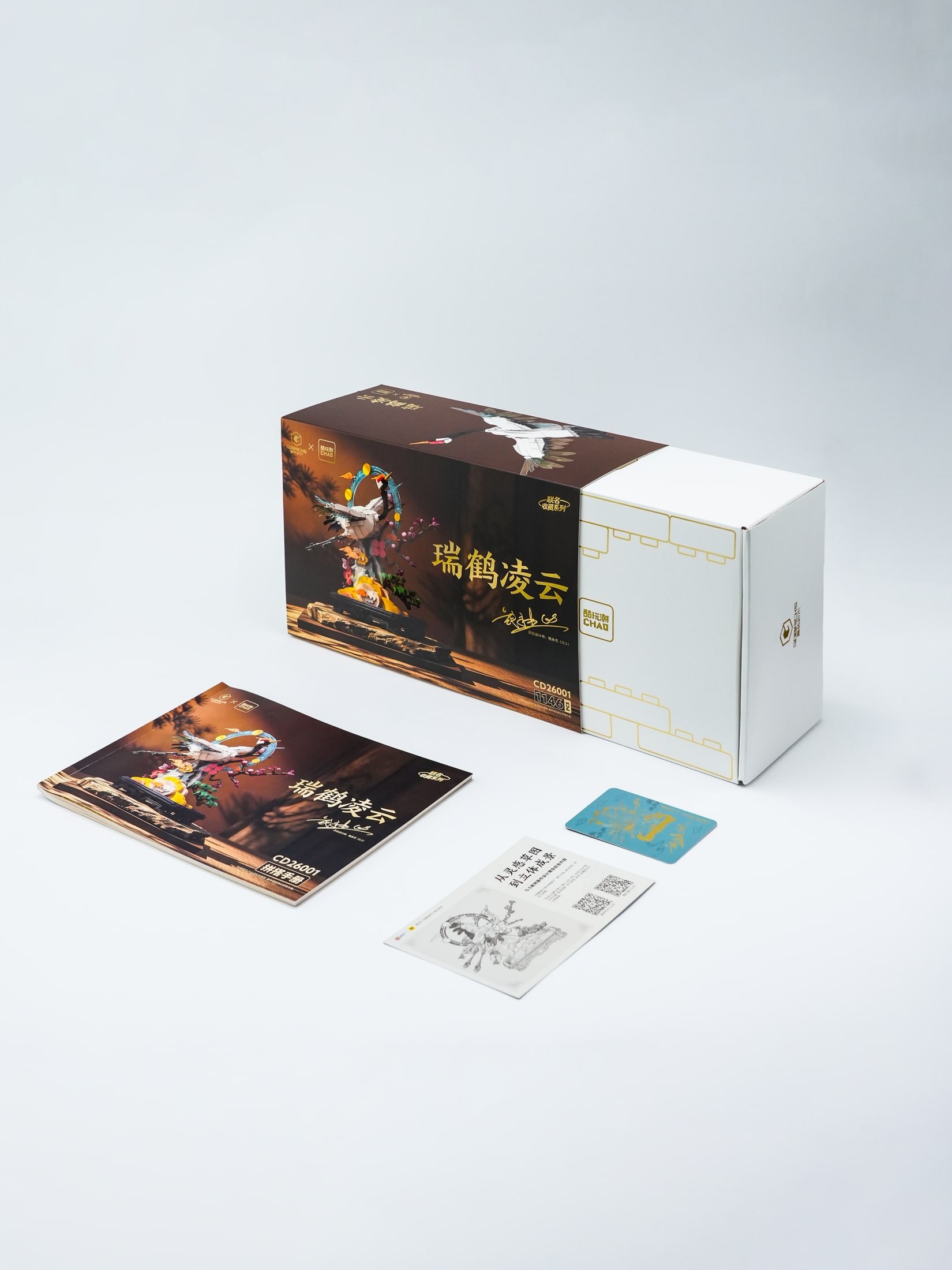 02 / 开启，产品实拍
