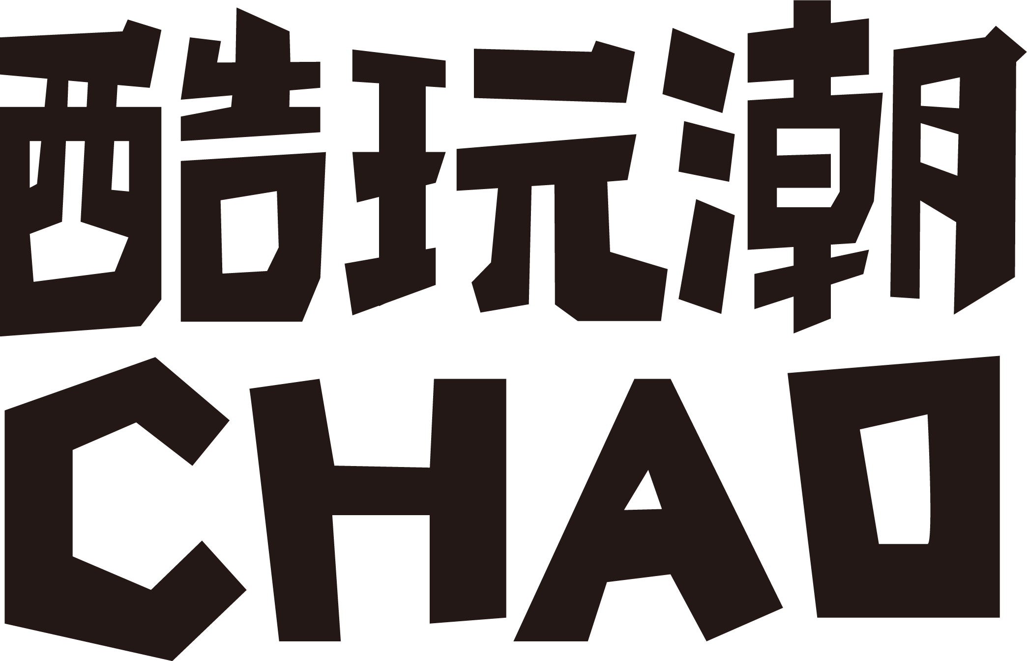 酷玩潮 CHAO