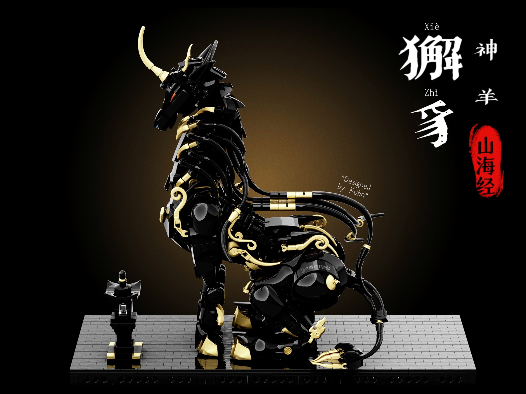 早期 MOC · 设计师渲染图