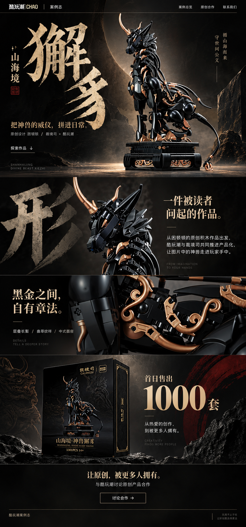 一件被读者问起的作品。