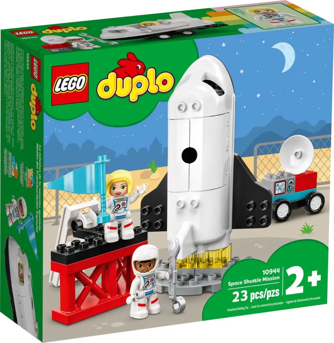 乐高推出DUPLO新套装10944航天飞机任务 -2 乐高推出DUPLO新套装10944航天飞机任务 -2