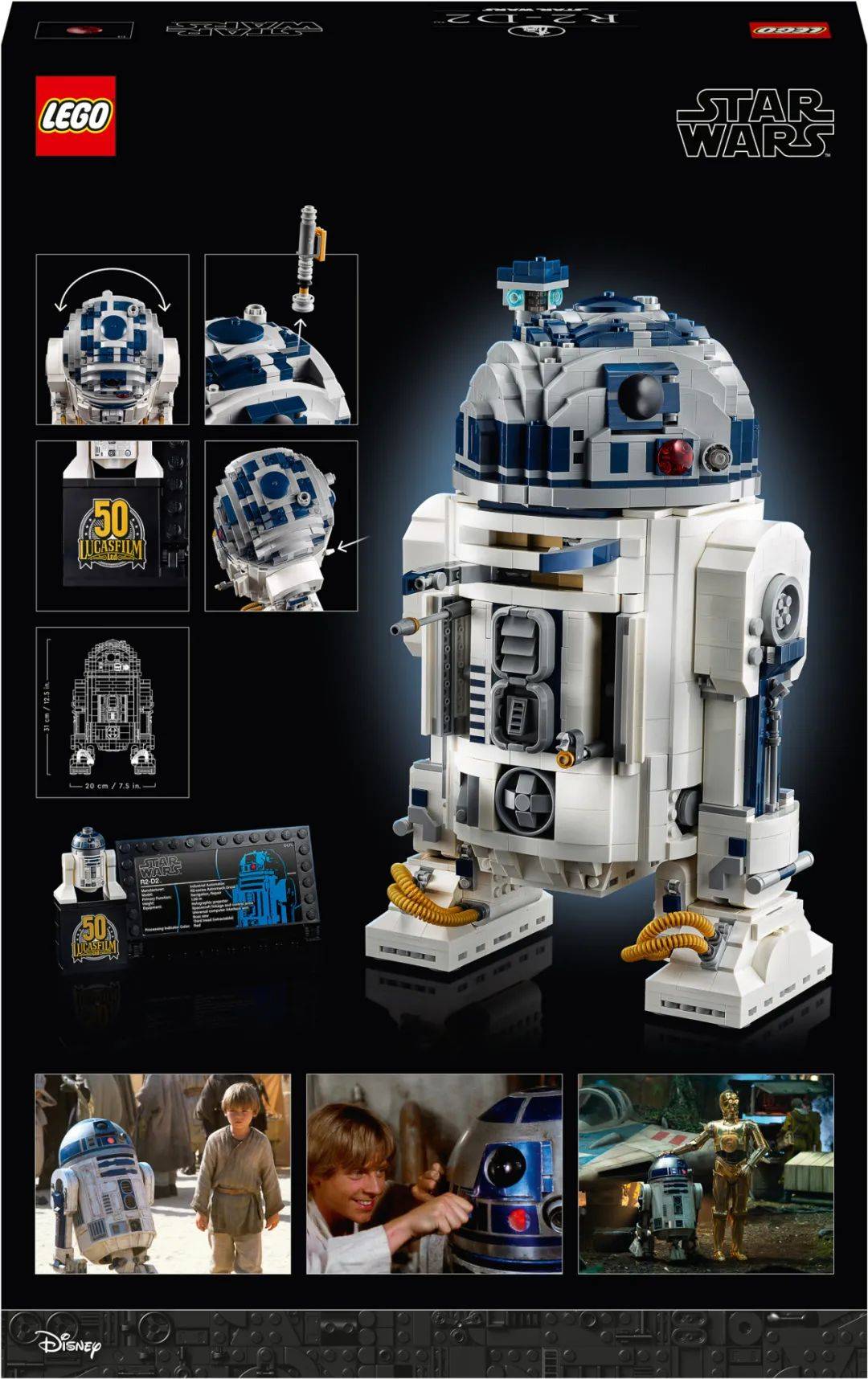 乐高星球大战UCS套装75308R2-D2正式公布！ -1