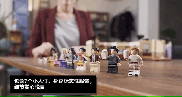 乐高正式发布10292老友记公寓！含2048片颗粒！比中央咖啡厅大一倍！ -1