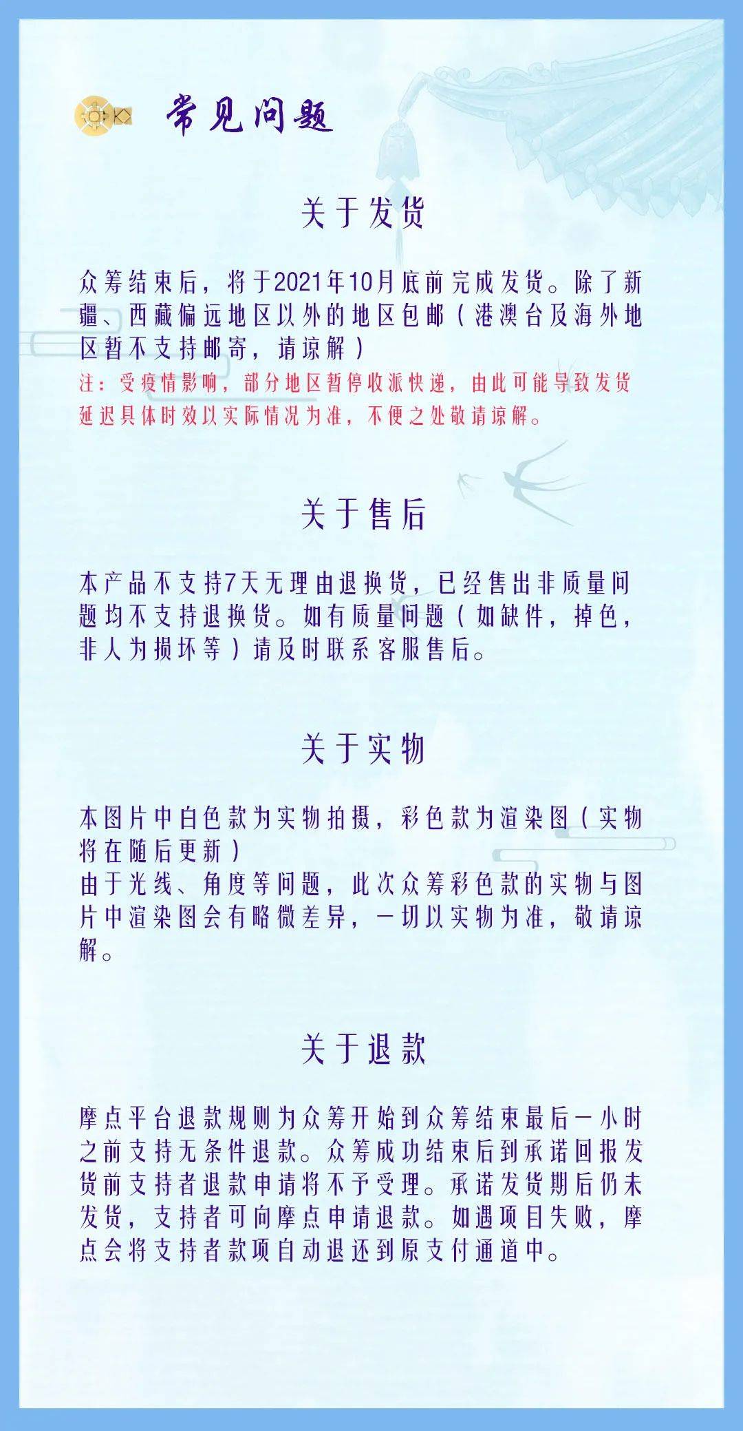 《1420年的角楼》紫禁城标志建筑众筹中 -1 《1420年的角楼》紫禁城标志建筑众筹中 -1