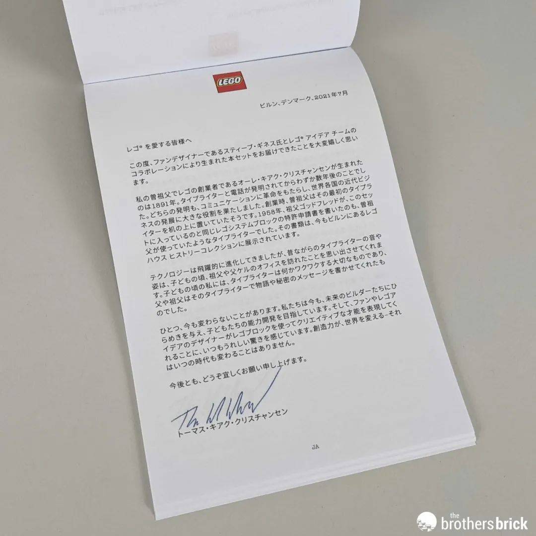 写一封复古信笺!乐高Ideas套装21327打字机开箱评测 -1 写一封复古信笺!乐高Ideas套装21327打字机开箱评测 -1