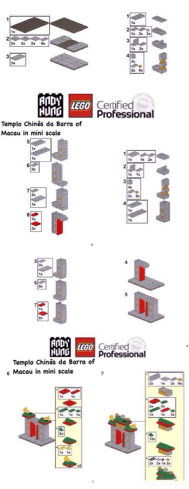 牌坊 -1