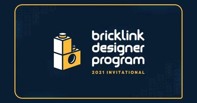 乐高BrickLink设计师计划第三轮参与众筹作品确认 -1