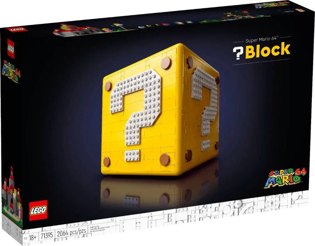 乐高正式发布71395超级马力欧64 ?砖块!2064片颗粒带你重温梦幻世界! -1 乐高正式发布71395超级马力欧64 ?砖块!2064片颗粒带你重温梦幻世界! -1