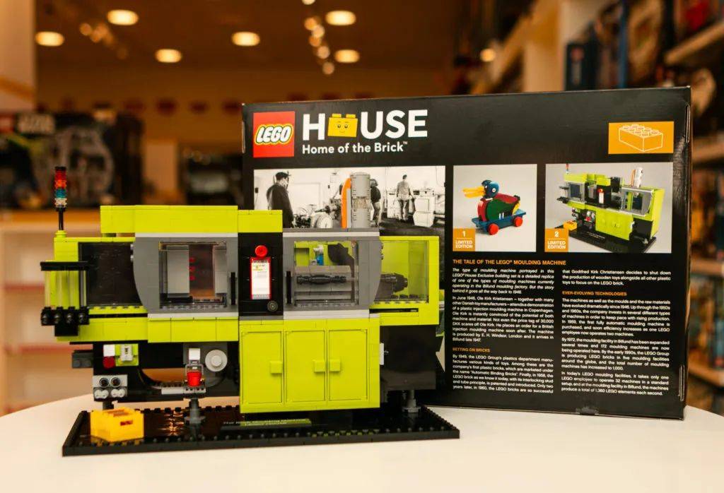 乐高推出新LEGO House限定套装40502积木注塑机 -1