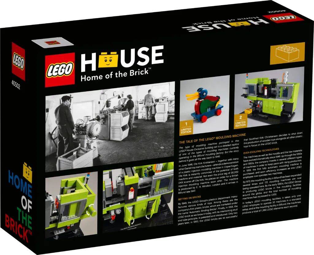 乐高推出新LEGO House限定套装40502积木注塑机 -1