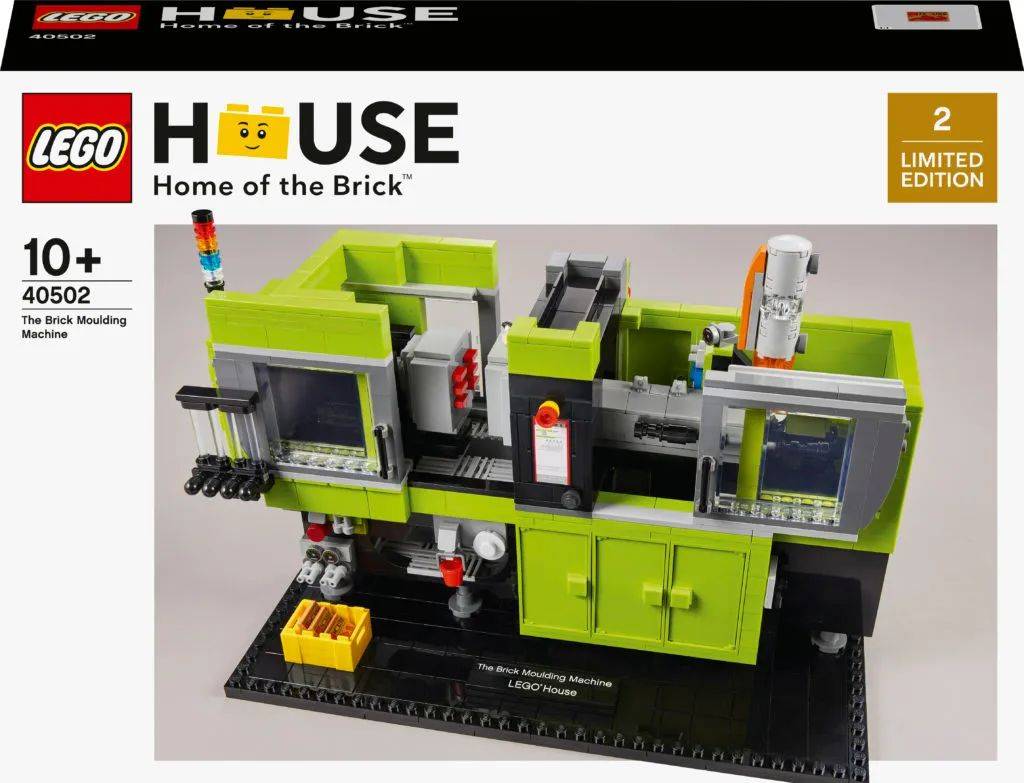 乐高推出新LEGO House限定套装40502积木注塑机 -1