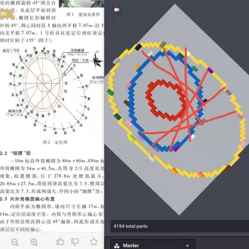 用十万片乐高拼成的广州城市天际线!国内玩家创作的高四米MOC作品 -1 用十万片乐高拼成的广州城市天际线!国内玩家创作的高四米MOC作品 -1