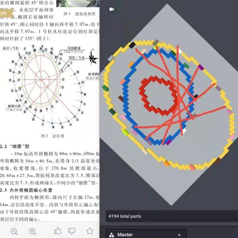 用十万片乐高拼成的广州城市天际线！国内玩家创作的高四米MOC作品 -1