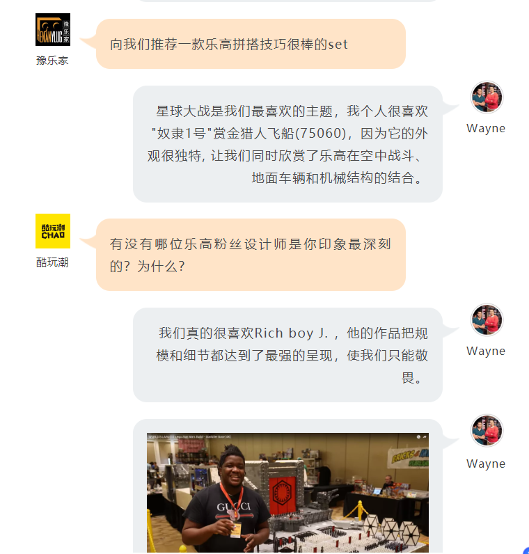酷玩潮及粉丝们与美版《乐高大师》华裔选手Zack&Wayne的对话 -1 酷玩潮及粉丝们与美版《乐高大师》华裔选手Zack&Wayne的对话 -1
