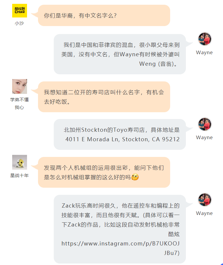 酷玩潮及粉丝们与美版《乐高大师》华裔选手Zack&Wayne的对话 -1