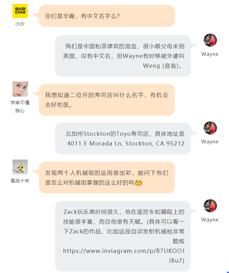 酷玩潮及粉丝们与美版《乐高大师》华裔选手Zack&Wayne的对话 -1 酷玩潮及粉丝们与美版《乐高大师》华裔选手Zack&Wayne的对话 -1