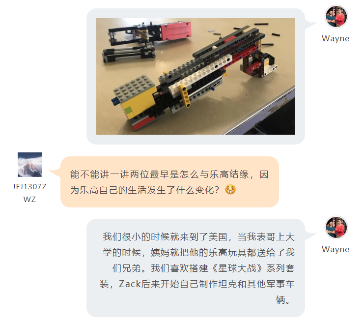 酷玩潮及粉丝们与美版《乐高大师》华裔选手Zack&Wayne的对话 -1 酷玩潮及粉丝们与美版《乐高大师》华裔选手Zack&Wayne的对话 -1