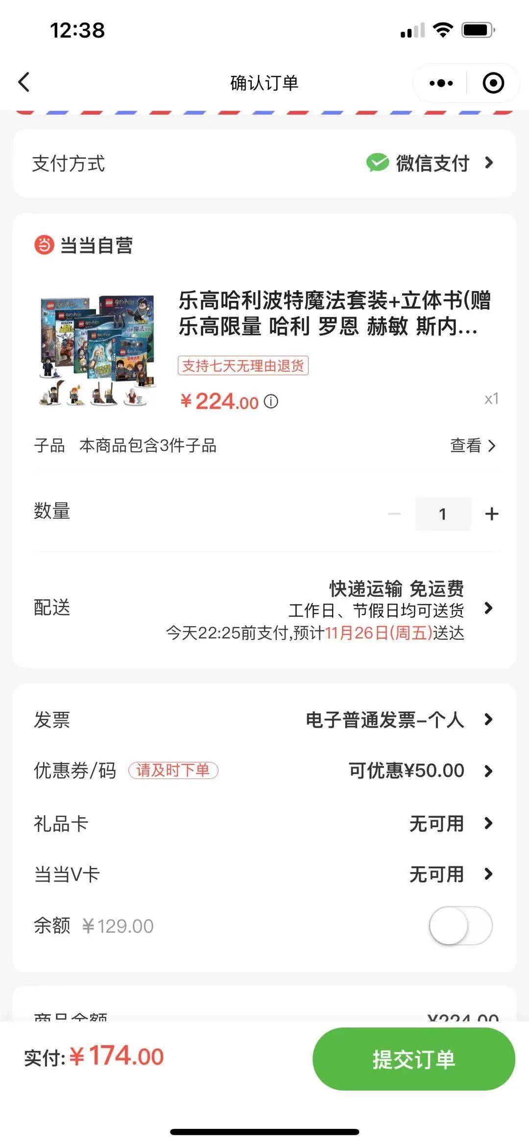 终于找到这件神奇的乐高哈利波特霍格沃茨MOC的作者了!【文末附福利】 -1 终于找到这件神奇的乐高哈利波特霍格沃茨MOC的作者了!【文末附福利】 -1