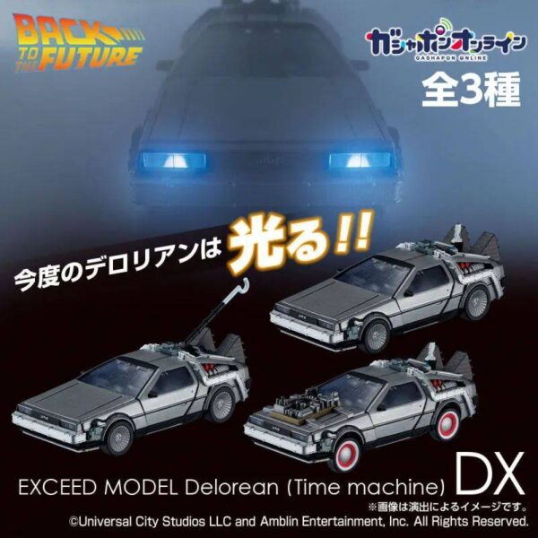 EXCEED MODEL《回到未来》时光车DeLorean DX搭载发光功能与新版涂装进化再次来袭