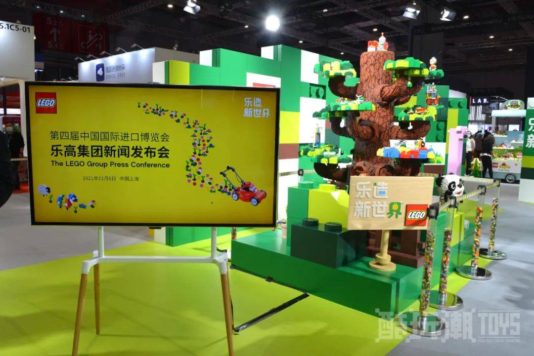 酷玩潮带你看乐高集团进博会新品套装和人气展台 -1