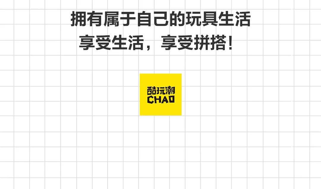 圣诞快乐！记得不要错过《酷玩潮》第四期的精彩哦 -1