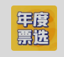 选出你心中2021年最棒的乐高套装【哈利波特篇】