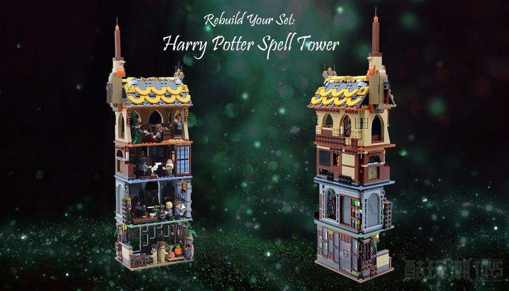 四合一哈利波特法术塔重建你的套装 4-in-1 Harry Potter Spell Tower Rebuild Your Set -1