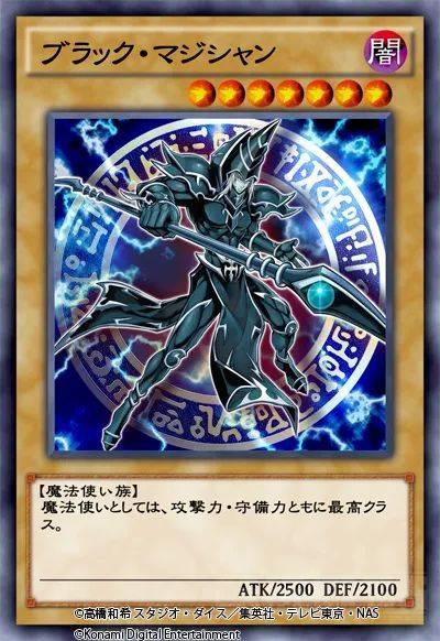 ART WORKS MONSTERS游戏王最新作《黑魔导》确定商品化 -1