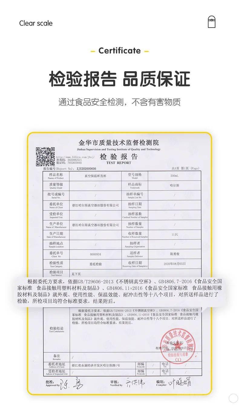 新年快乐多喝热水！乐高保温杯让你冬季暖起来！新年优惠中【好物推荐】 -1