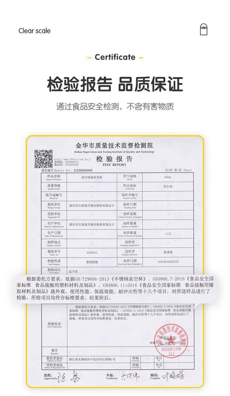 新年快乐多喝热水！乐高保温杯让你冬季暖起来！新年优惠中【好物推荐】 -1