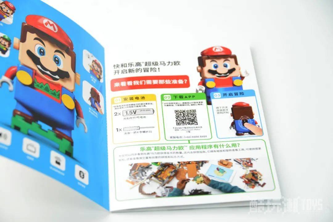 乐高超级马力欧71396酷霸王Jr.小丑飞船扩展关卡和71360马力欧冒险入门套组【评测】 -1 乐高超级马力欧71396酷霸王Jr.小丑飞船扩展关卡和71360马力欧冒险入门套组【评测】 -1