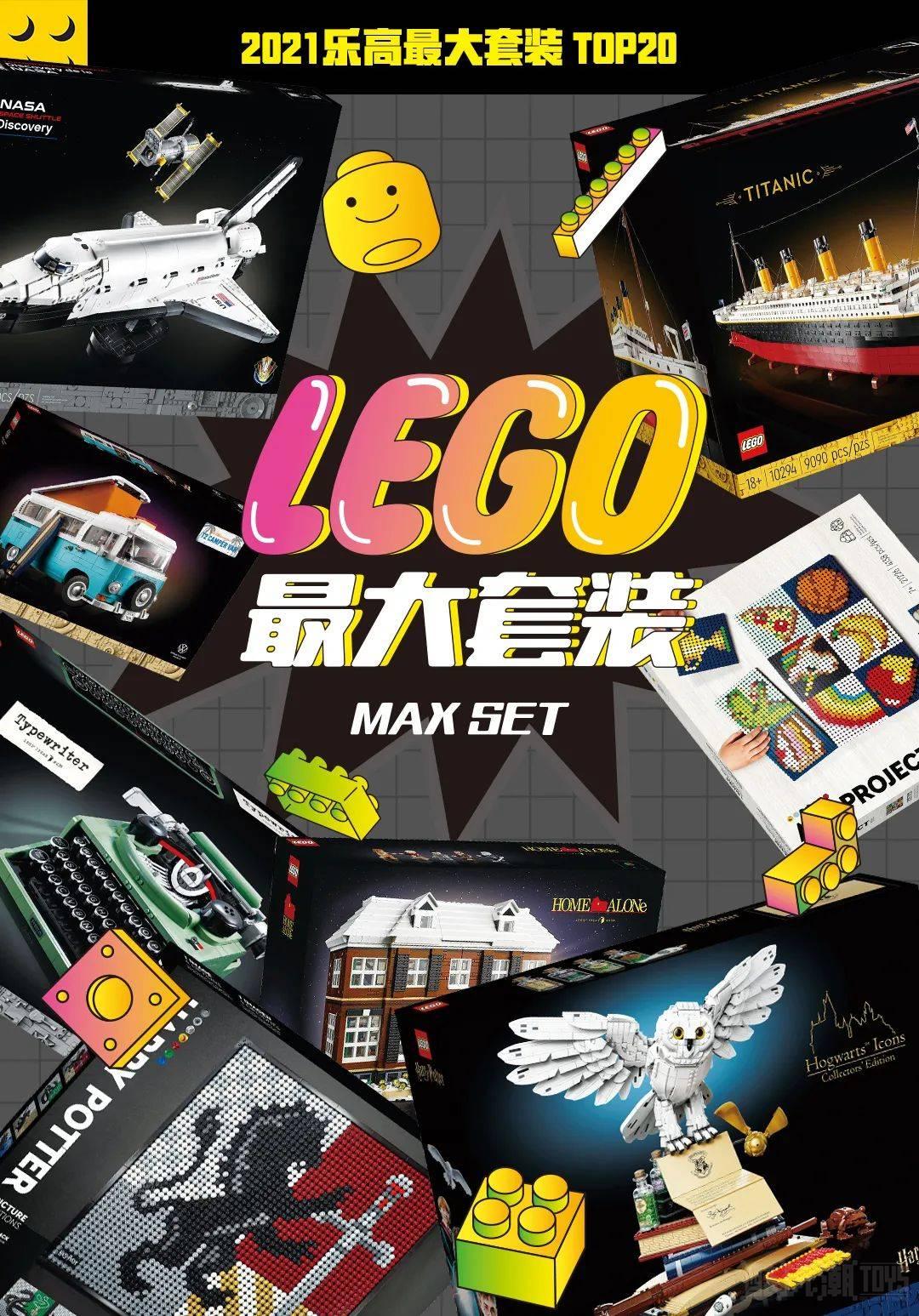 2022新春首刊！《酷玩潮》vol.5第五期正式发售 -1