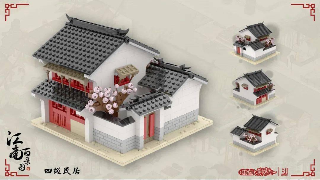 十六年了,却仍然会被打动的同福客栈积木场景——专访国内乐高粉丝设计师蒋小某 -1 十六年了,却仍然会被打动的同福客栈积木场景——专访国内乐高粉丝设计师蒋小某 -1
