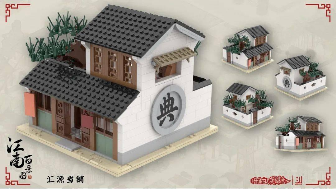 十六年了,却仍然会被打动的同福客栈积木场景——专访国内乐高粉丝设计师蒋小某 -1 十六年了,却仍然会被打动的同福客栈积木场景——专访国内乐高粉丝设计师蒋小某 -1