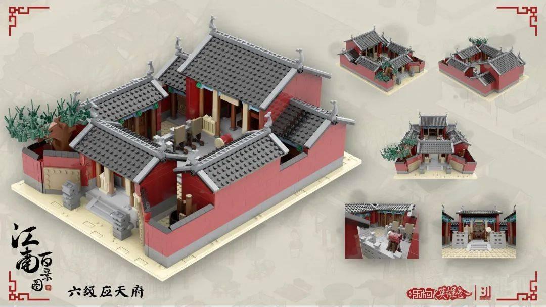 十六年了,却仍然会被打动的同福客栈积木场景——专访国内乐高粉丝设计师蒋小某 -1 十六年了,却仍然会被打动的同福客栈积木场景——专访国内乐高粉丝设计师蒋小某 -1