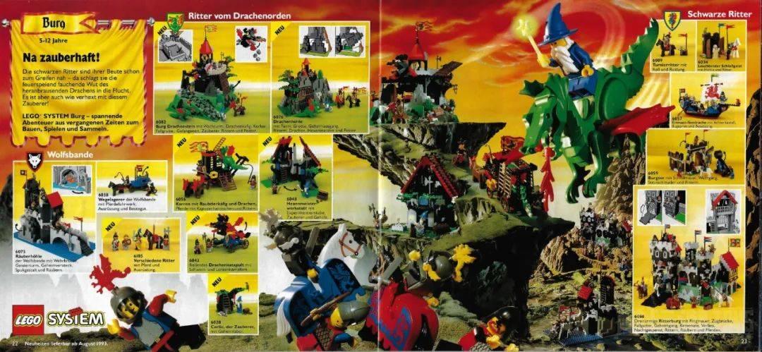 长文详尽剖析：乐高第一个电子游戏及首个虚拟拼搭程序—1995年《LEGO Fun To Build》 -1