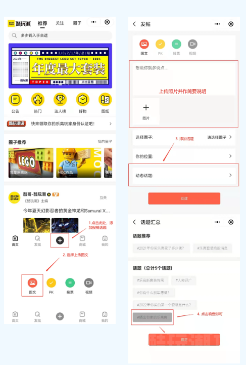 拯救【孤帖者】——快来晒乐高领勋章和杂志吧! -1 拯救【孤帖者】——快来晒乐高领勋章和杂志吧! -1