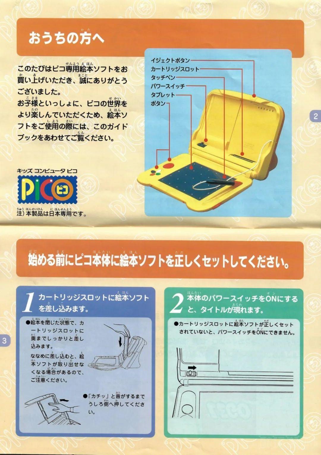 长文详尽剖析:乐高第一个电子游戏及首个虚拟拼搭程序—1995年《LEGO Fun To Build》 -1 长文详尽剖析:乐高第一个电子游戏及首个虚拟拼搭程序—1995年《LEGO Fun To Build》 -1