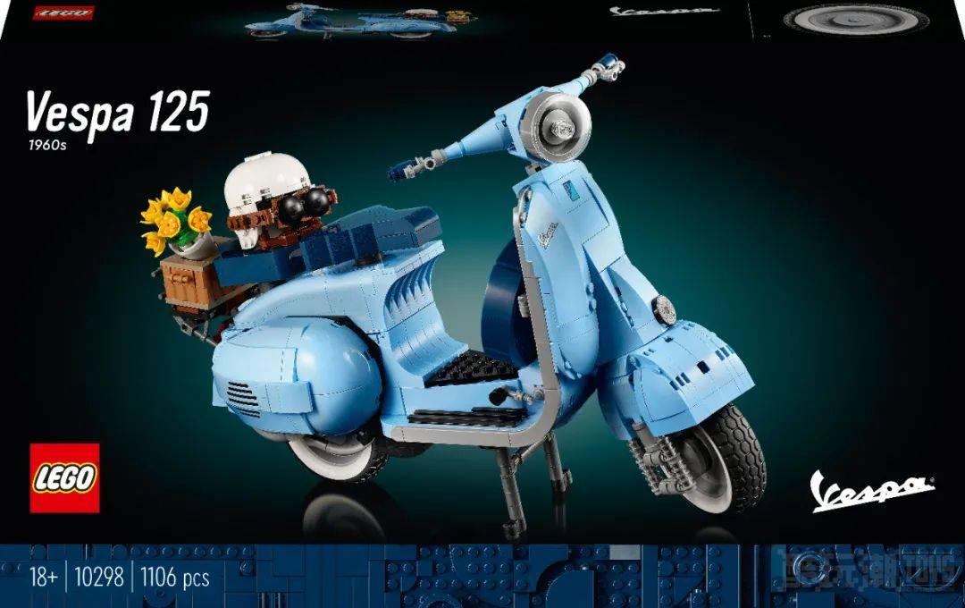 体验上世纪意大利风情!乐高正式发布10298 Vespa 125踏板摩托车 -1 体验上世纪意大利风情!乐高正式发布10298 Vespa 125踏板摩托车 -1