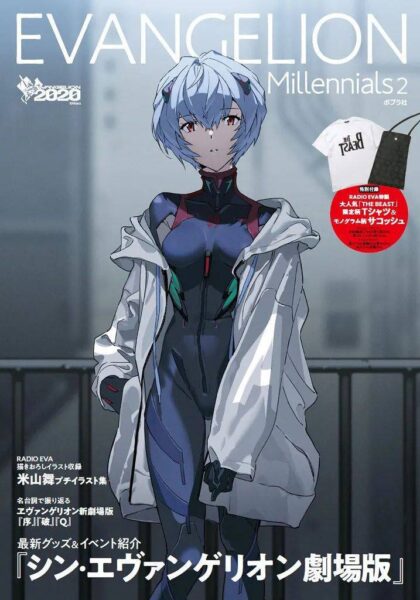 EVANGELION Millennials2“绫波零（暂称）Millennials Illust Ver.”1/7比例模型公开