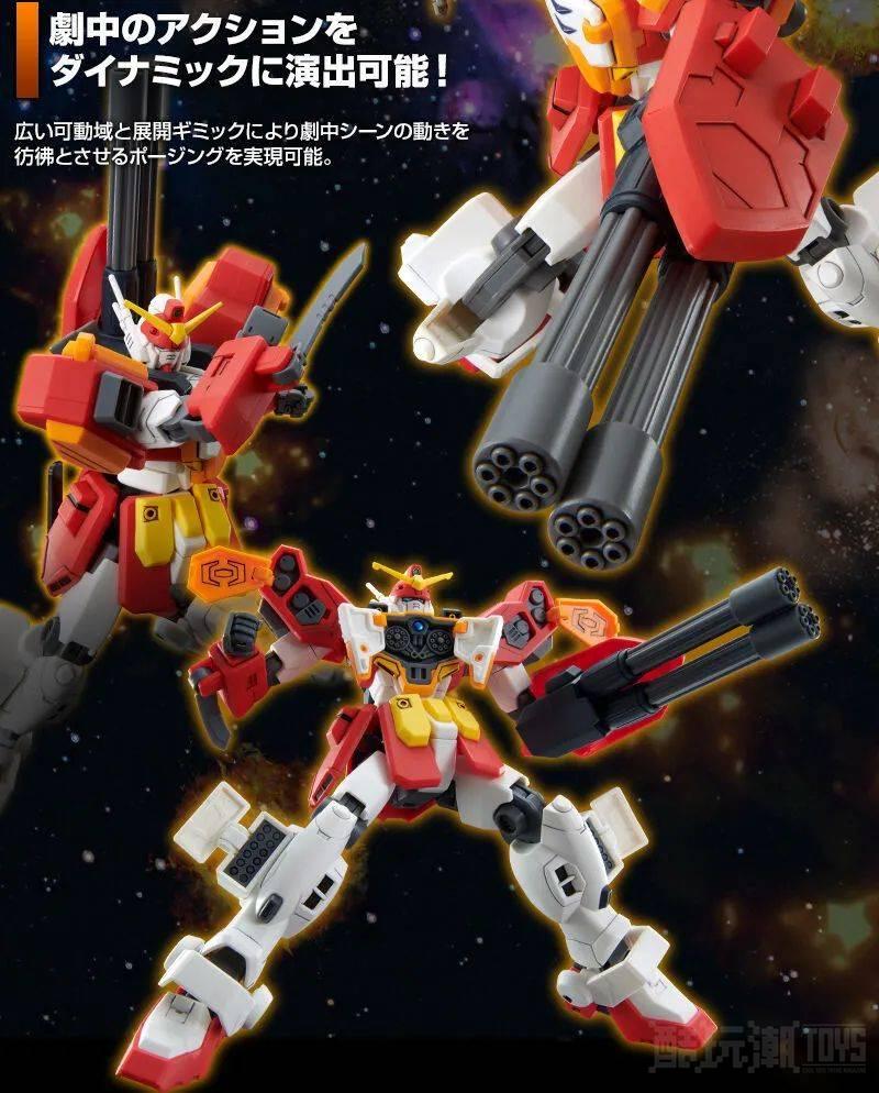 新规再现2连装光束格林机枪《HG 1/144 高达W 重武装高达改》预计6月发售 -1