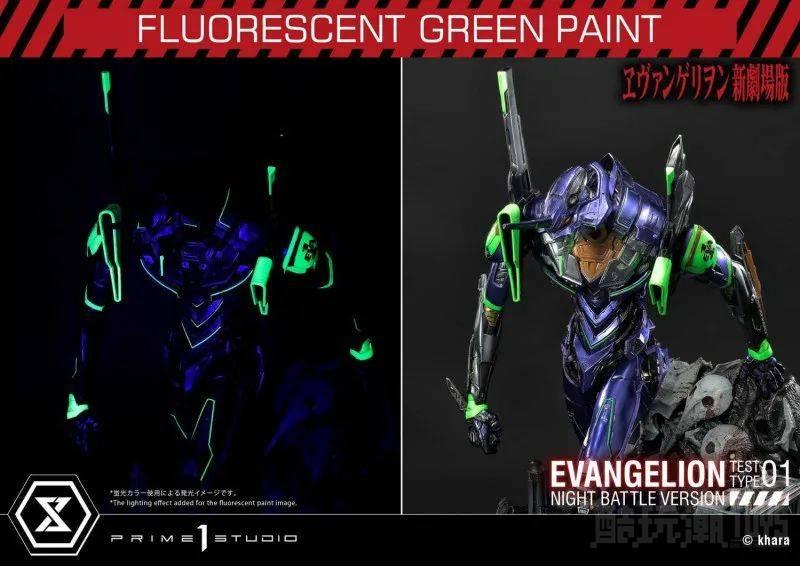 Prime 1 Studio “EVA 初号机 夜间战斗版” 雕像 十周年限量500体！ -1