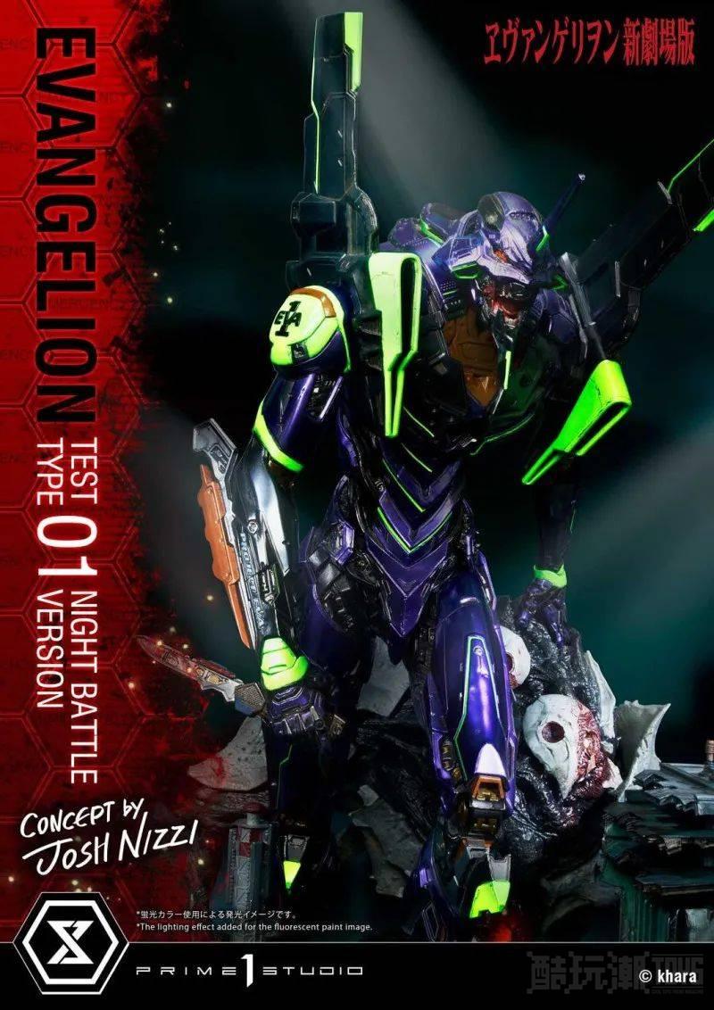 Prime 1 Studio “EVA 初号机 夜间战斗版” 雕像 十周年限量500体！ -1
