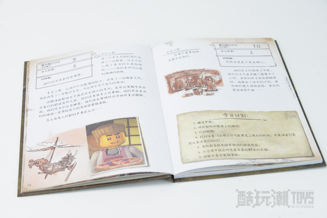乐高幻影忍者十周年纪念图书礼盒来喽~玩过的最有趣的变形摩托车! -1 乐高幻影忍者十周年纪念图书礼盒来喽~玩过的最有趣的变形摩托车! -1