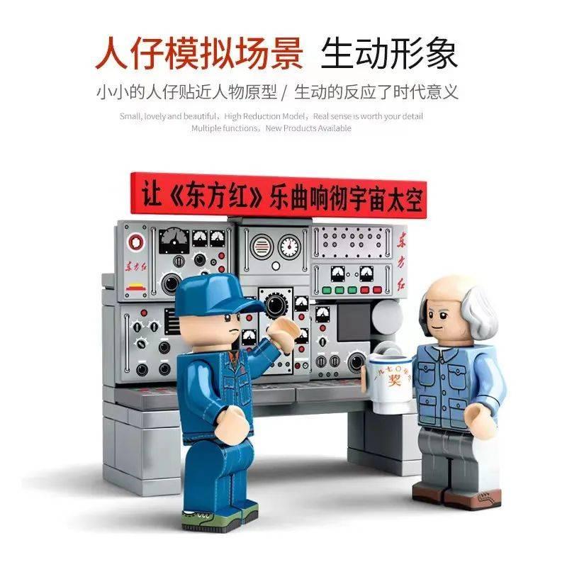航天点亮梦想!用积木回顾中国航天的浪漫飞天路 -1 航天点亮梦想!用积木回顾中国航天的浪漫飞天路 -1