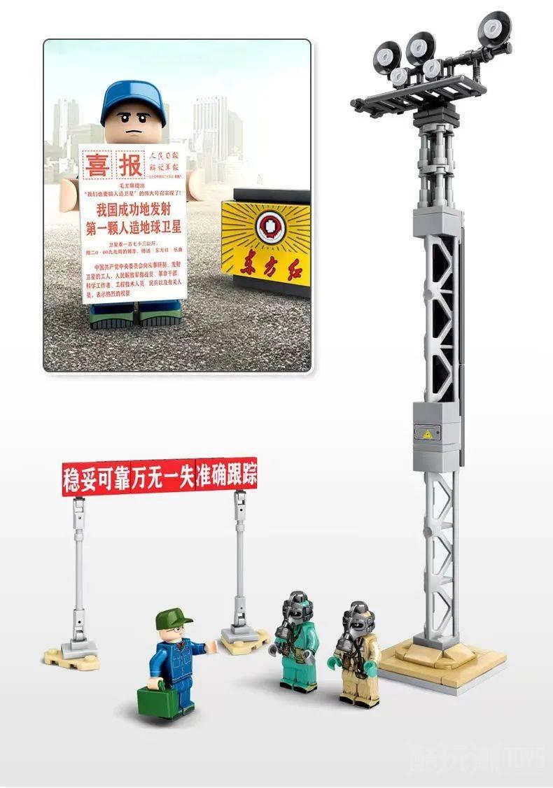 航天点亮梦想!用积木回顾中国航天的浪漫飞天路 -1 航天点亮梦想!用积木回顾中国航天的浪漫飞天路 -1