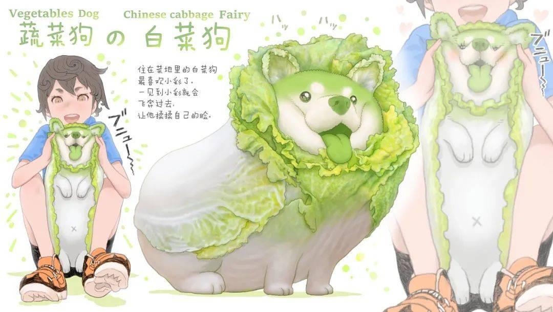 实在太可爱~酷玩潮专访“蔬菜动物精灵”设计师朋吉：希望更多人爱上蔬菜！ -1