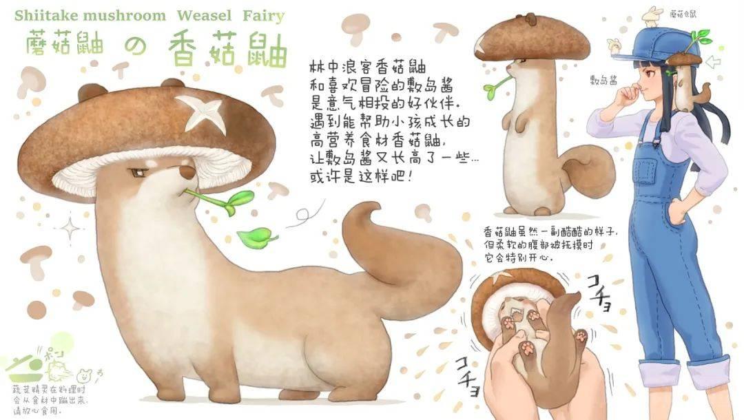 实在太可爱~酷玩潮专访“蔬菜动物精灵”设计师朋吉：希望更多人爱上蔬菜！ -1