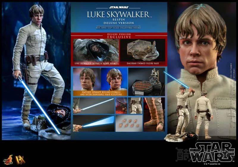 Hot Toys《帝国反击战》路克·天行者（贝斯坪）Luke Skywalker (Bespin) 1/6 比例收藏级人偶豪华版 -1